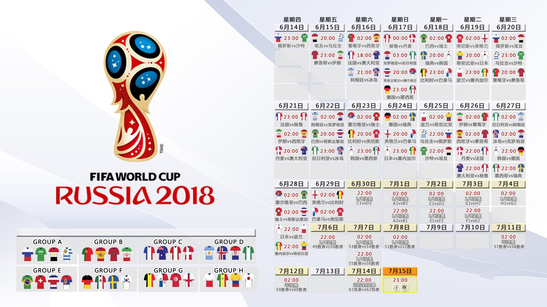 2026世界杯官网-姆巴佩赛事官方连败新规遭热火队怒斥，争议持续发酵